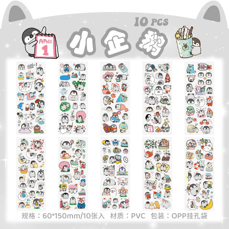 A132-Cartoon Waterproof PVE Stickers (Matching Game)