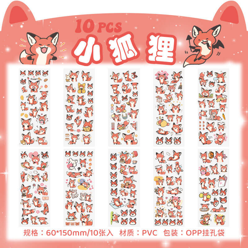 A132-Cartoon Waterproof PVE Stickers (Matching Game)