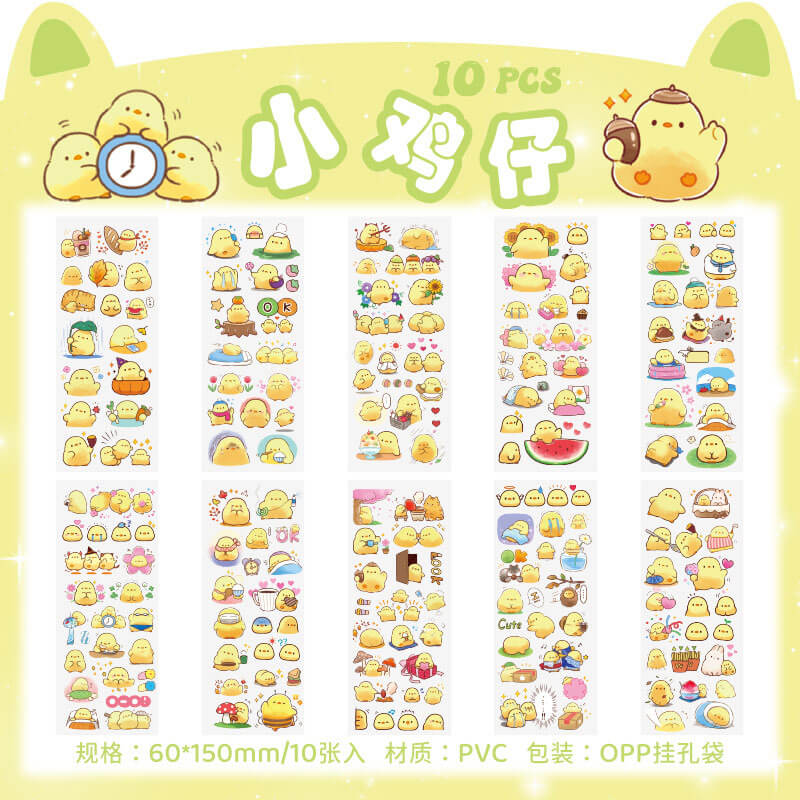 A132-Cartoon Waterproof PVE Stickers (Matching Game)