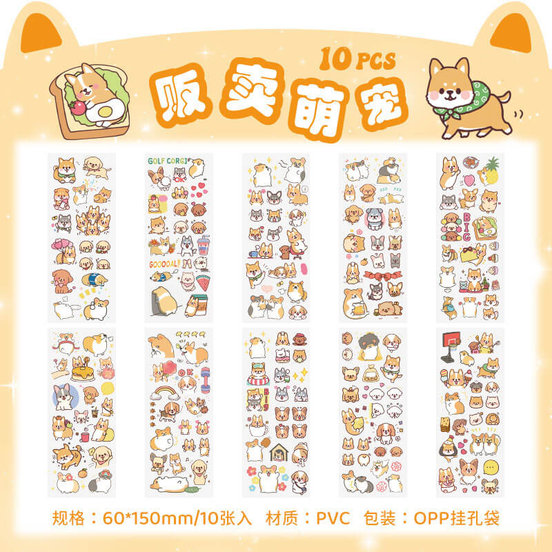 A132-Cartoon Waterproof PVE Stickers (Matching Game)