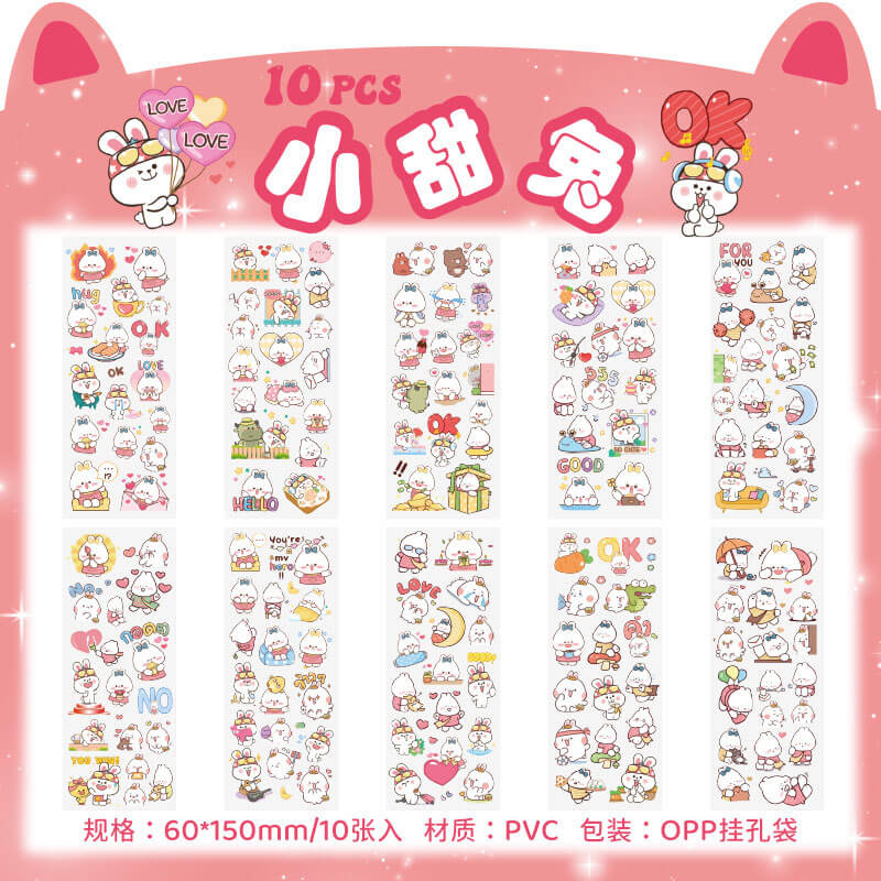 A132-Cartoon Waterproof PVE Stickers (Matching Game)