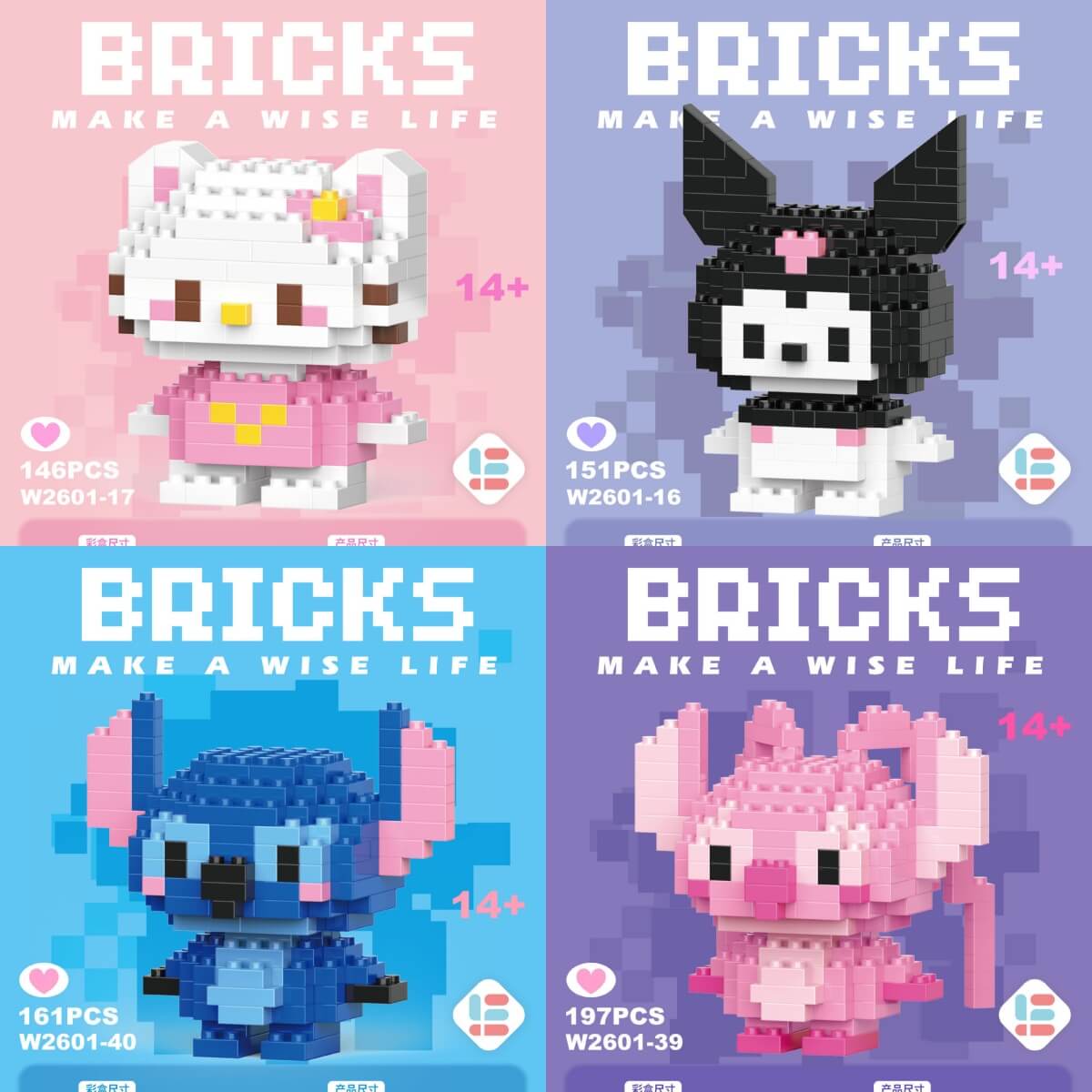 A248- Bricks (NO Game)