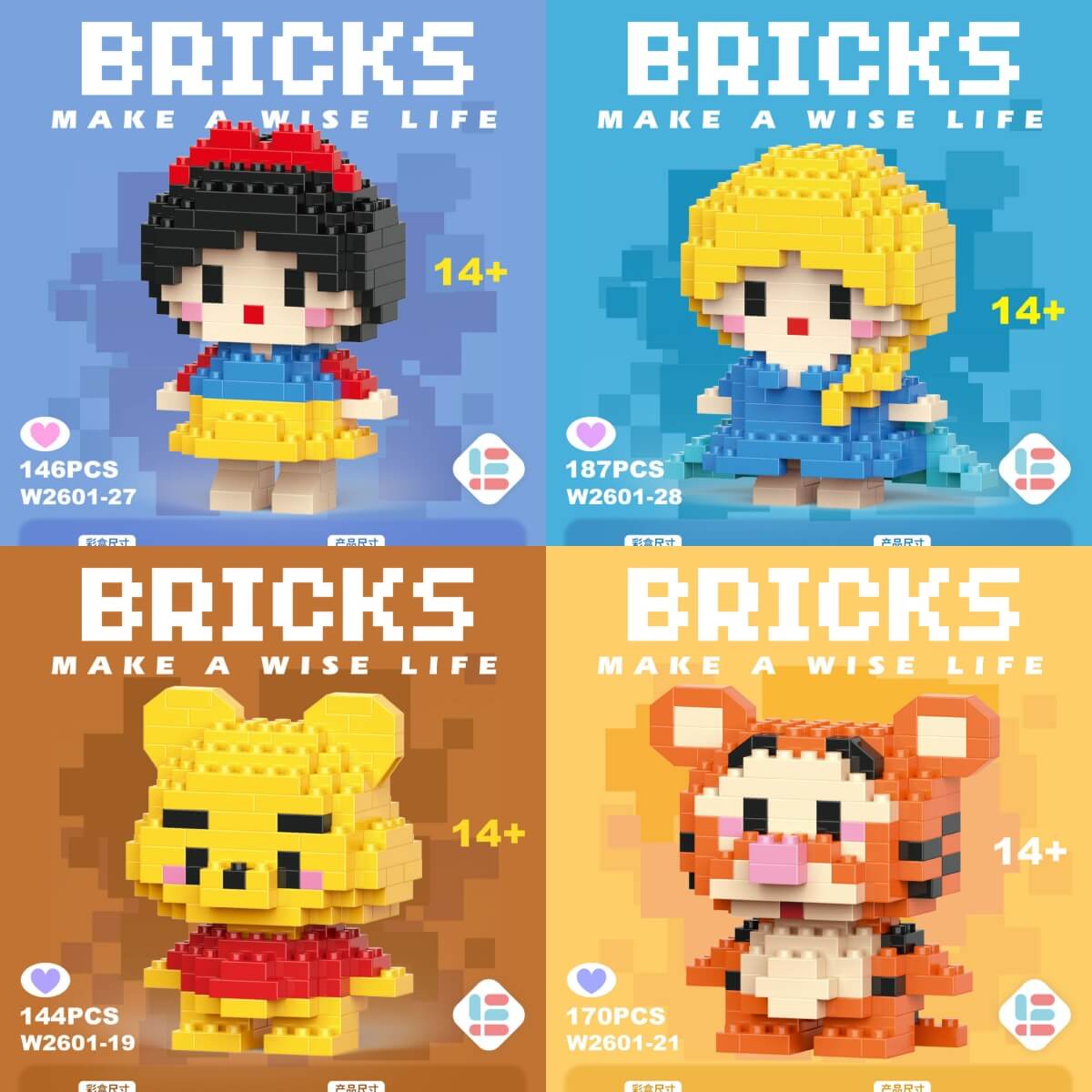 A248- Bricks (NO Game)