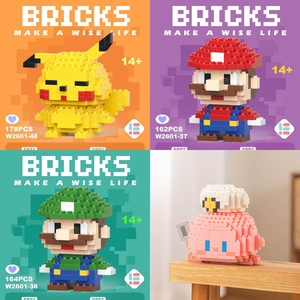 A248- Bricks (NO Game)