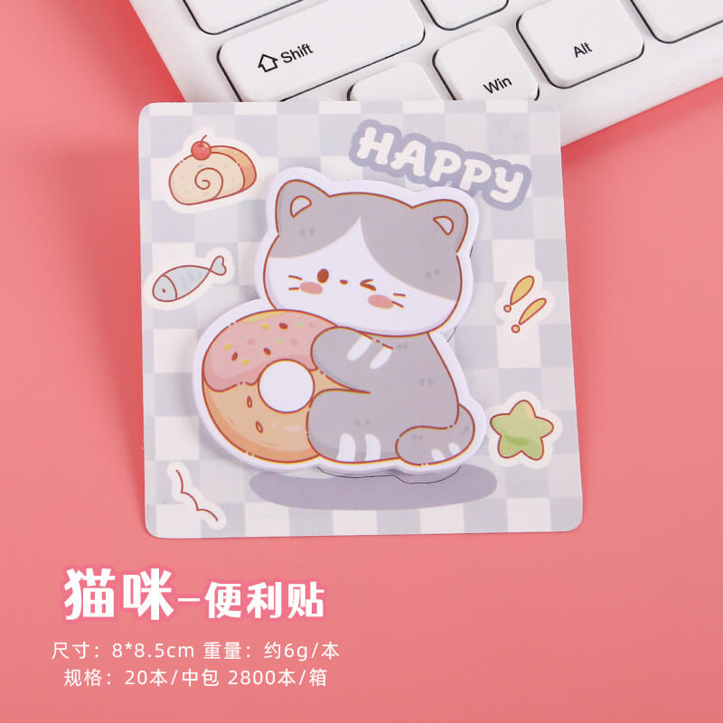 A251-Cartoon Sticky Note Pad (9 Square Game)