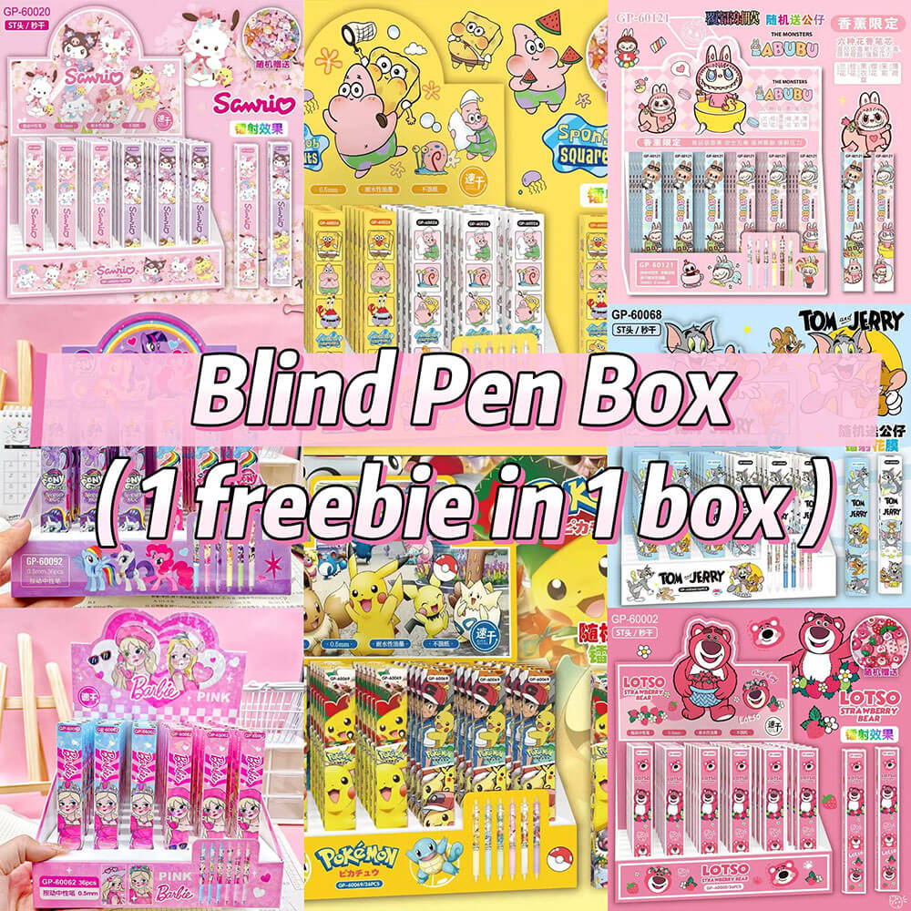E01_Blind Pen Box（1 freebie in 1 box）