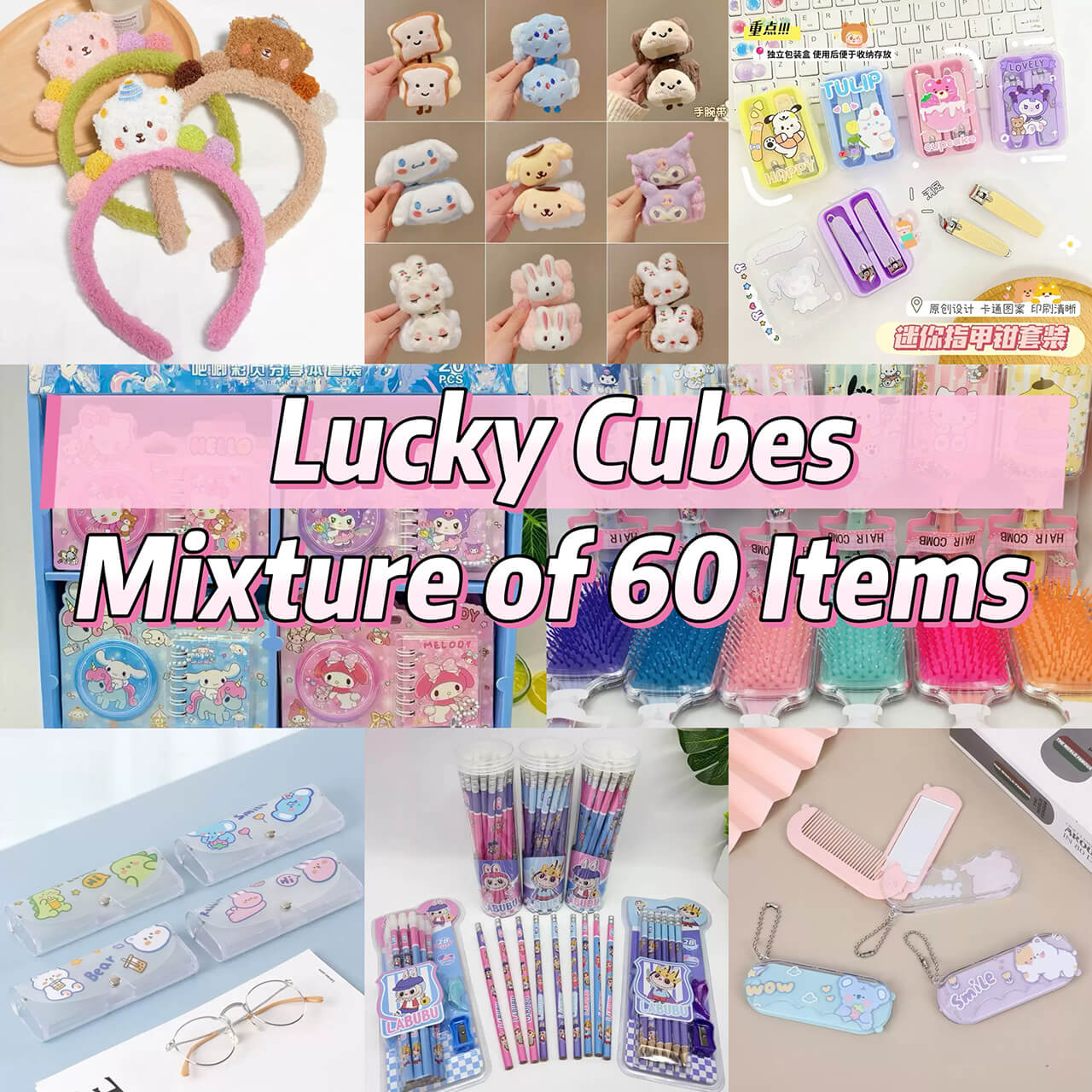 E02_Lucky Cube-Win Freebie (Cube Game)