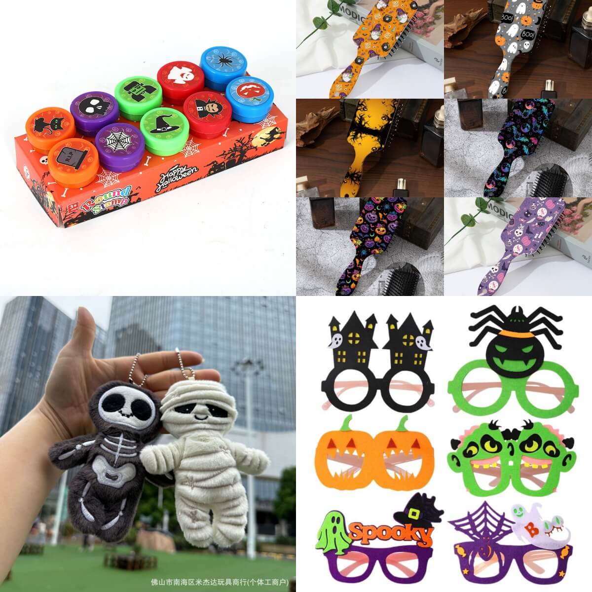 H00-Halloween Mixed (NO GAME)