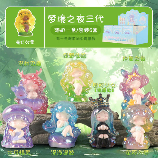K06-Sleeping girl with light (Blind Box)