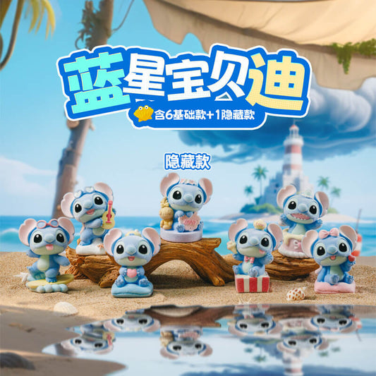 K08-Stiti Baby 6 Designs(Blind Box)