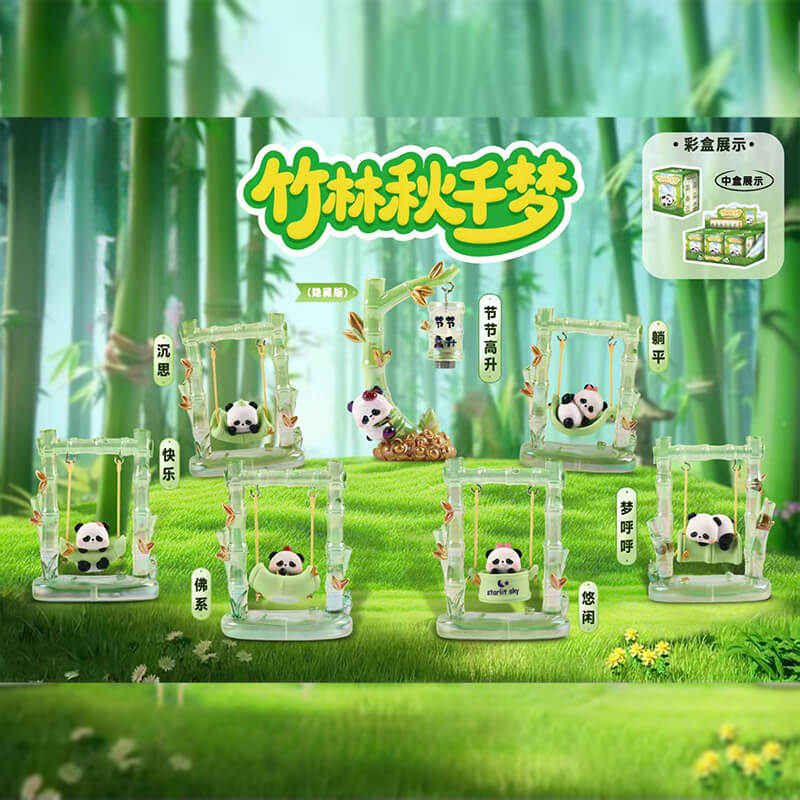 K09-Panda Swing 6 Designs(Blind Box)